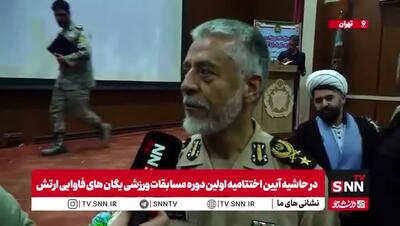 خط و نشان جدی امیر سیاری برای دشمنان: پاسخ ایران به هر تعرضی بیش از حد تصور خواهد بود!