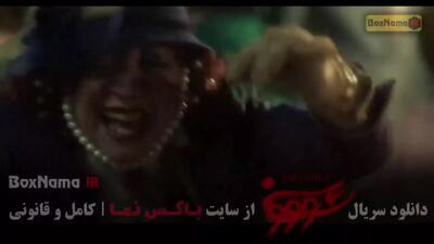 فیلم سووشون نرگس آبیار - قسمت ۲