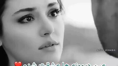 بهترین کلیپ عاشقانه از فیلم ترکی جدید