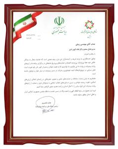 تقدیر ستاد ملی روایت پیشرفت ریاست جمهوری از کویرتایر