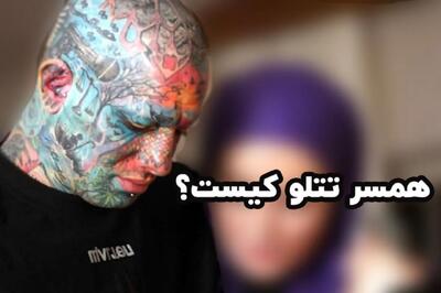 آیا مائده هژبری واقعا همسر امیر تتلو است؟| بیوگرافی مائده هژبری و دلیل بازگشت مجدد به ایران