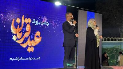 جشن باشکوه عید قربان، پس از سال‌ها انتظار، اوج همدلی شیعه و سنی را در پایتخت وحدت ایران به نمایش گذاشت