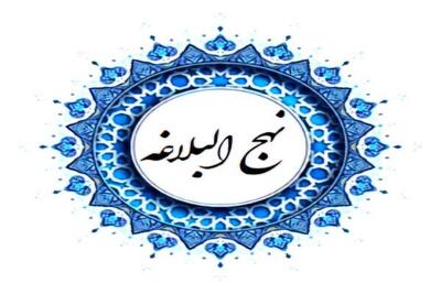 علم و حلم؛ دو رکن تقوا در کلام امیرالمؤمنین(ع)