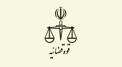 مزایده ۱۴۰۰ میلیارد تومانی اموال تملیکی استان هرمزگان برگزار می‌شود