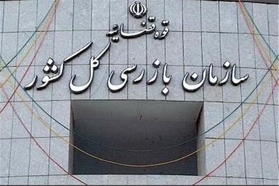 موانع شرکت دانش‌بنیان دارویی با ورود سازمان بازرسی رفع شد