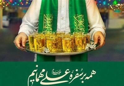 عطر صحن رضوی در خانه‌های دلتنگی؛جشن غدیر با طعم مهربانی