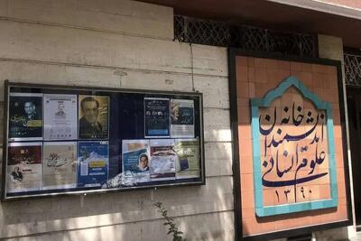 حناچی: در دوره ما قرار شد خانه اندیشمندان در همین ملک به فعالیت خود ادامه دهد/ نظر افکار عمومی برای شهرداری مهم نیست