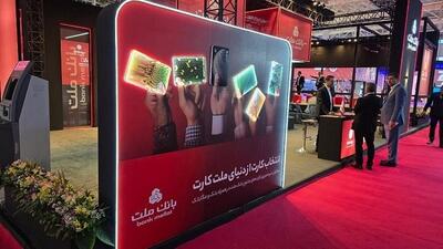 در نخستین روز نمایشگاه صنعت مالی ۱۴۰۴ چه گذشت؟