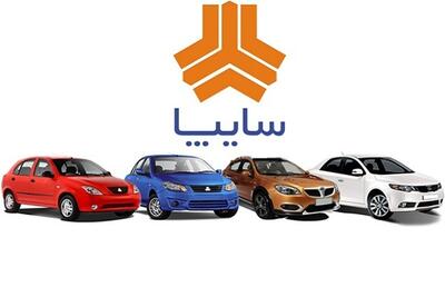 بعد از ایران خودرو نوبت سایپا شد/ خودروهای سایپا گران می‌شود؟