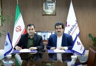 تفاهم‌نامه همکاری بانک رفاه و سازمان فنی و حرفه‌ای | نفت ما
