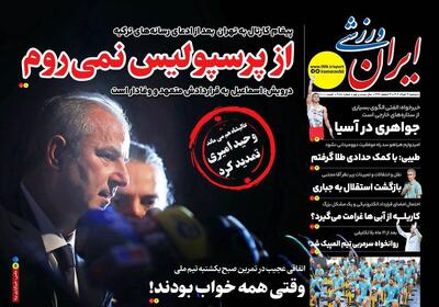 درویش: کارتال وفادار است؛ از پرسپولیس نمی‌رود! - پارس فوتبال