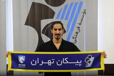 هافبک سابق استقلال راهی پیکان شد