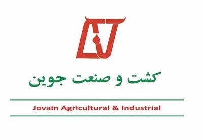نتایج برگزاری مزایده جوین مشخص شد