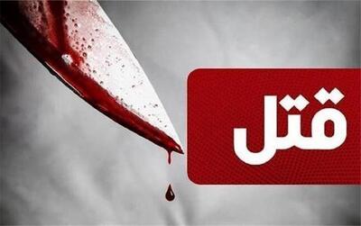 قتل یک زن ۴۷ ساله به دست شوهرش در خراسان شمالی