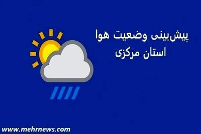 پیش بینی هوای استان مرکزی و اراک سه شنبه 20 خرداد/طوفان، تگرگ و صاعقه در استان مرکزی