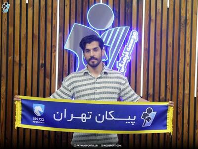 فرید امیری، شاگرد دقیقی شد