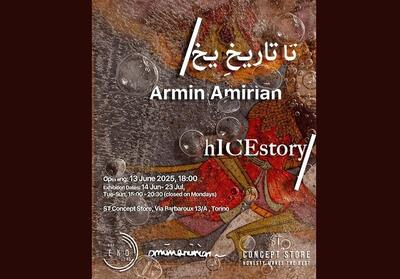 نمایشگاه هنرمند ایرانی در ایتالیا - تسنیم