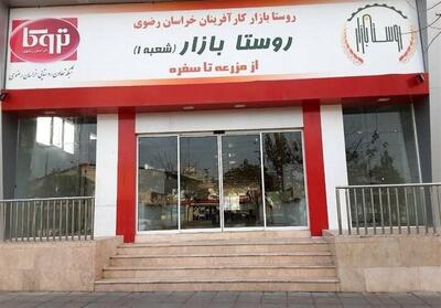 ‌قفل راه‌اندازی روستابازار در بندرعباس چگونه باز می‌شود؟ - تسنیم