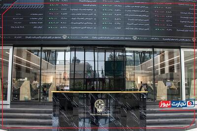 پایان بورس امروز 19 خرداد 1404 / سقوط بازار سهام از خط حمایت 3 میلیونی