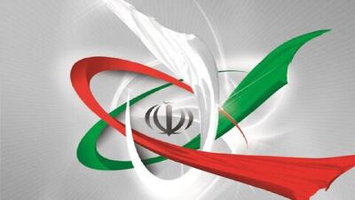 ایران در مسیر احیای قدرت هسته‌ای؛ از فشار‌های تحریمی تا غنی‌سازی ۲۰ درصد + فیلم