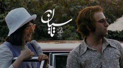 سکانس عاشقانه تاسیان/ ببینید