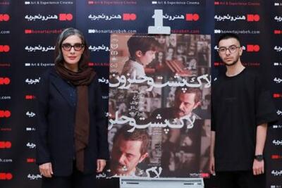اکران فیلمی که سه سال در انتظار پروانه نمایش بود