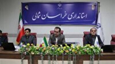 هدف گذاری ۲۳۱ میلیون دلاری صادرات از خراسان شمالی