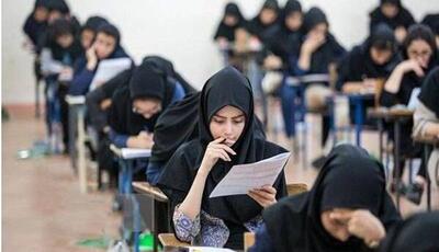 از تغییرات در آزمون استخدامی معلمان تا گلایه‌های داوطلبان  