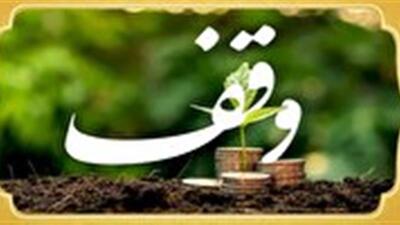 وجود ۶۰ موقوفه غدیری در شهرستان میبد