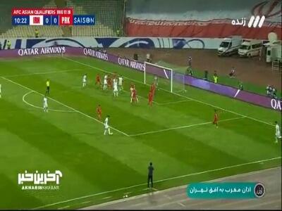 شوت آریا یوسفی در آستانه ورود به دروازه توسط دروازه بان کره شمالی مهار شد