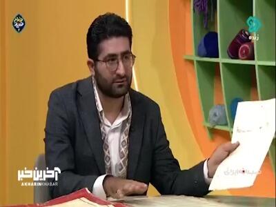 تصاویری از مهرهای زمان قاجار