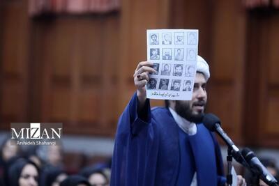 سی‌وپنجمین جلسه دادگاه رسیدگی به اتهامات سرکردگان گروهک تروریستی منافقین