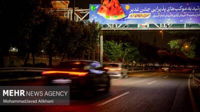 بنرهای نصب شده مهمانی ده کیلومتری غدیر در تهران