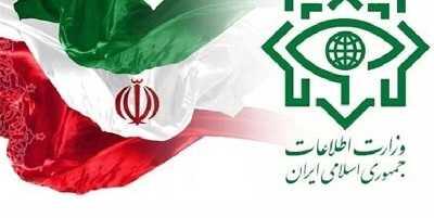 اطلاعیه وزارت اطلاعات در مورد عملیات انتقال اسناد رژیم صهیونیستی