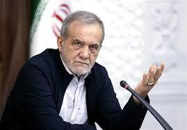پزشکیان: اجبار حجاب منجر به نارضایتی می‌شود
