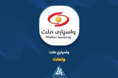 «ولملت» در 5 ماه نخست چقدر فروش داشت؟