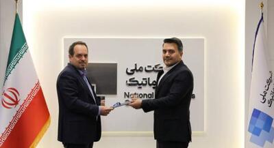 سرپرست معاونت توسعه مدیریت و منابع شرکت ملی انفورماتیک منصوب شد