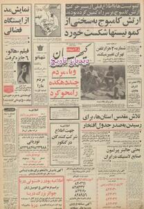 فیلم هالو جوایز سپاس را درو کرد