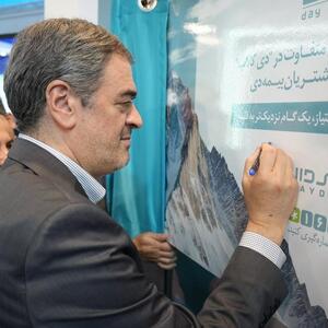 رونمایی از باشگاه مشتریان بیمه دی با حضور رئیس کل بیمه مرکزی/ گامی نو در هوشمندسازی خدمات بیمه‌ای | اقتصاد24