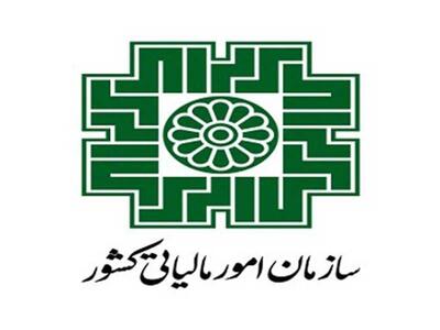 مهلت ارسال اظهارنامه مالیاتی 1403 مشاغل تمدید شد