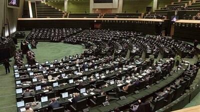 هشدار نمایندگان مجلس درباره قطعنامه شورای حکام