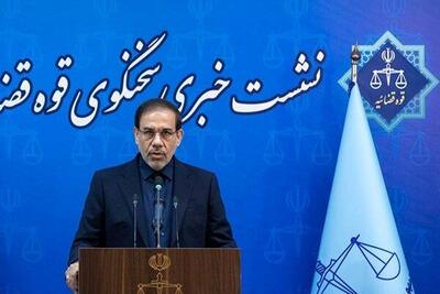 سخنگوی قوه قضاییه: اطلاعات کشف شده صهیونیستها اقدامی تاریخی بود/ تلاش جریان معاند برای تبدیل خبر فوت الهه حسین نژاد به ناامنی اجتماعی/ سکوهای فضای مجازی رصد می‌شود /آخرین وضعیت پرونده انفجار بندر شهید رجایی