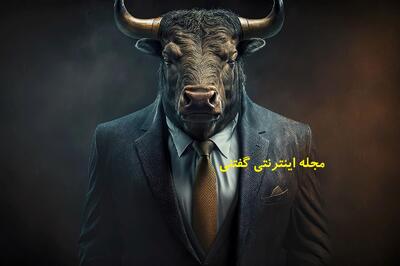 حکایت شنیدنی معلم و پدر دانش آموز: وقتی «گاو» پدر “گوساله” به مدرسه آمد!