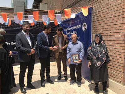 افتتاح دومین نیروگاه خورشیدی در منطقه ۱۱