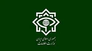 اطلاعیه مهم وزارت اطلاعات درمورد عملیات انتقال اسناد اسرائیل