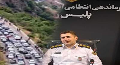 محدودیت‌های ترافیکی محورهای مازندران در تعطیلات «عید غدیر»