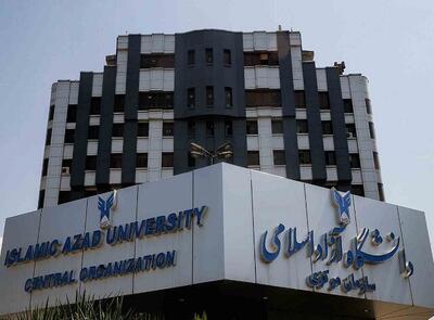 جزئیات تعطیلات تابستانی دانشگاه آزاد اسلامی اعلام شد