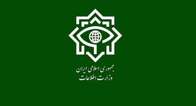 اطلاعیه مهم وزارت اطلاعات درباره یک عملیات پیچیده اطلاعاتی افسانه نفوذناپذیری رژیم صهیونیستی بار دیگر به سخره کشیده شد | جهان نیوز