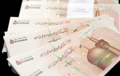 وام یک میلیارد تومانی بانک ملت؛ با سود ۴ درصد و بازپرداخت ۵ ساله