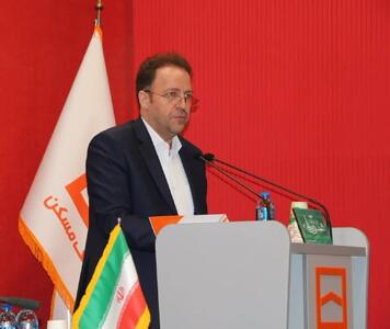 افزایش سقف تسهیلات بانک مسکن و حذف شرط قدمت بنا در استان البرز